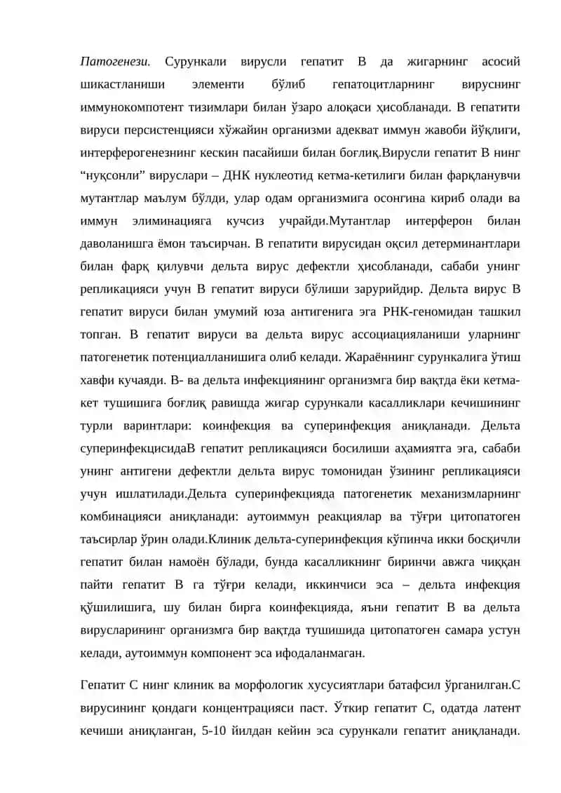 Сурункали вирусли гепатитлар 2
