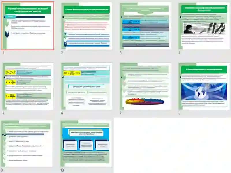 Хорижий инвестицияларнинг иқтисодий самарадорлигини аниқлаш 2