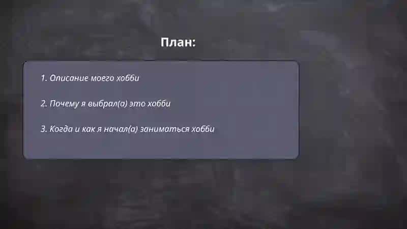 Моё хобби - фотография 2