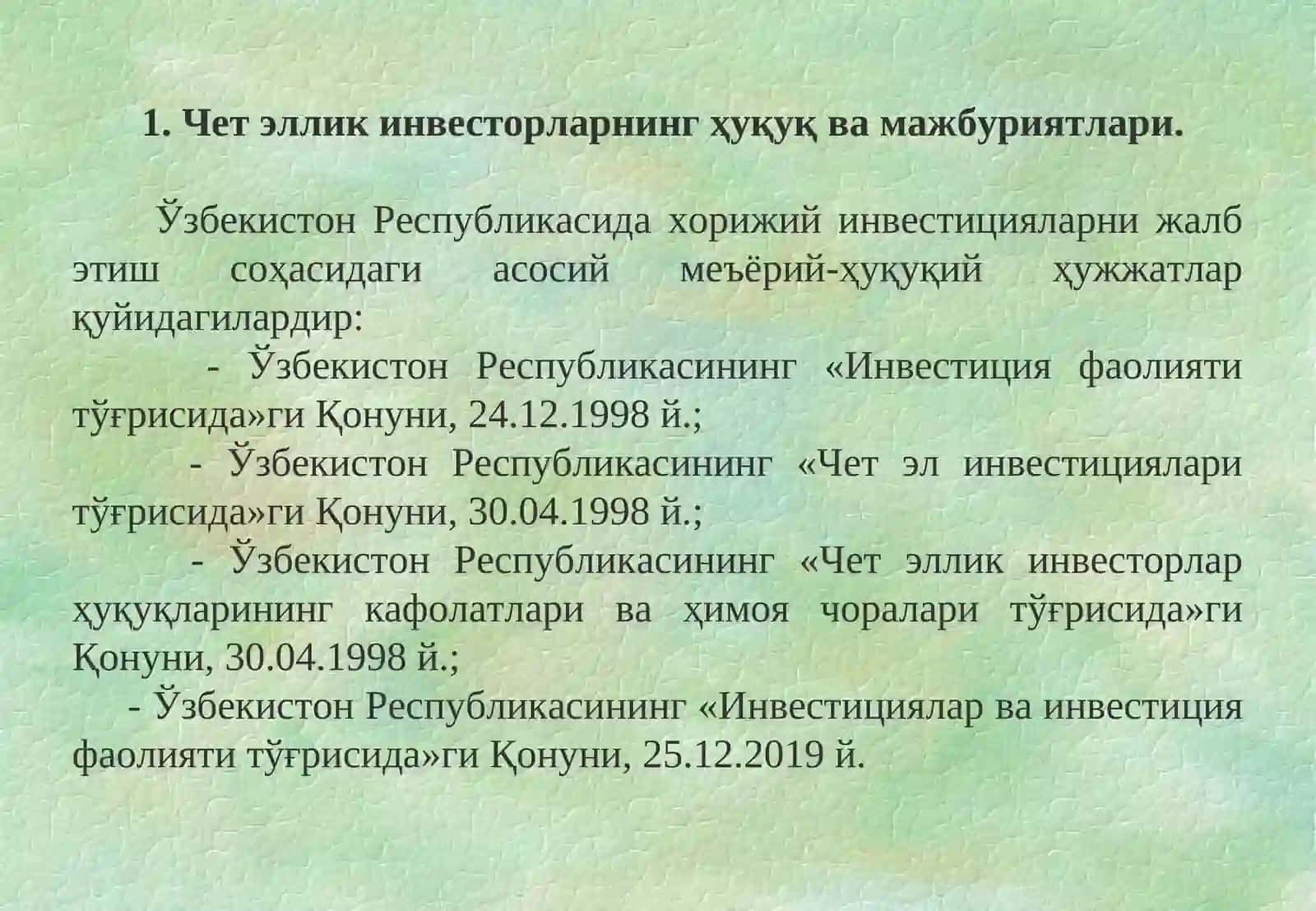 Хорижий инвесторлар ҳуқуқий ҳолатининг ўзига хос хусусиятлари 2