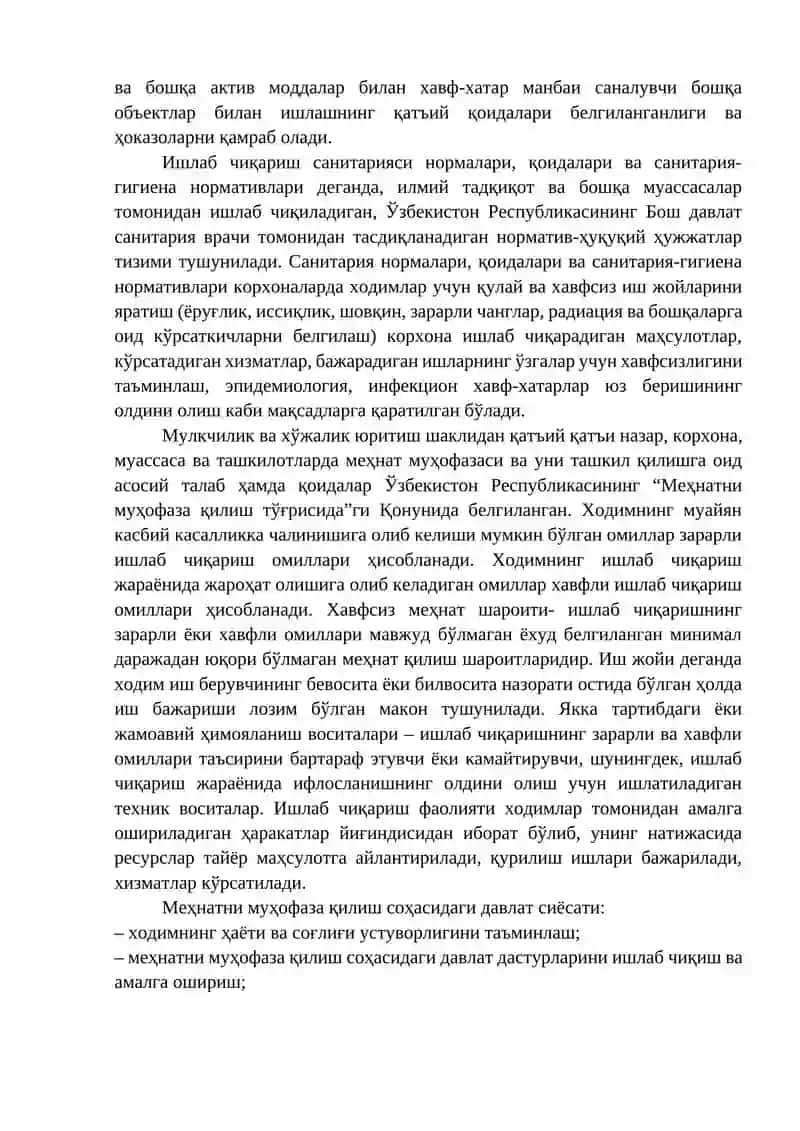 МЕҲНАТ МУҲОФАЗАСИ. МЕҲНАТ НИЗОЛАРИ 2