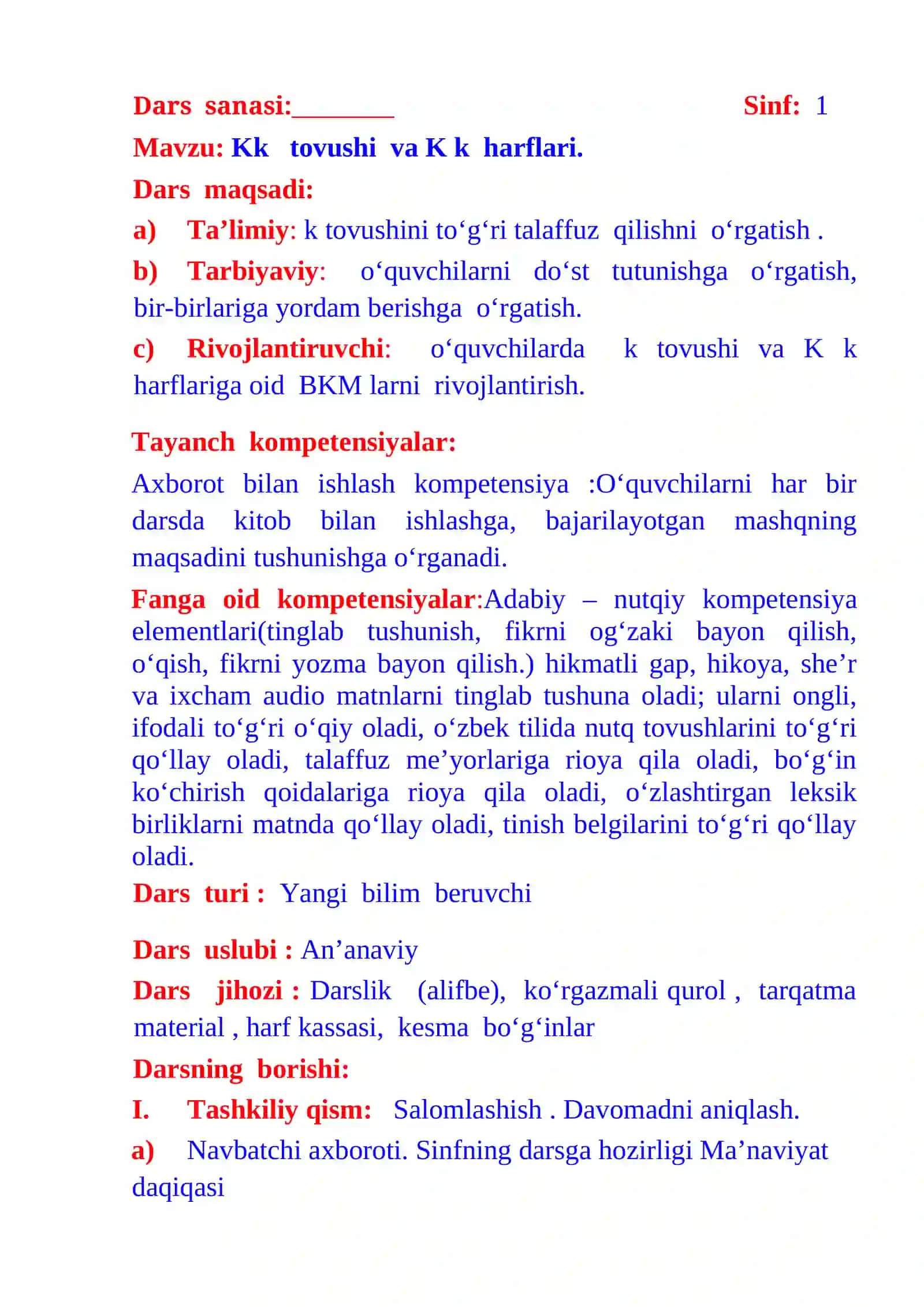 1-sinf alifbe Kk tovushi va Kk harfi 2