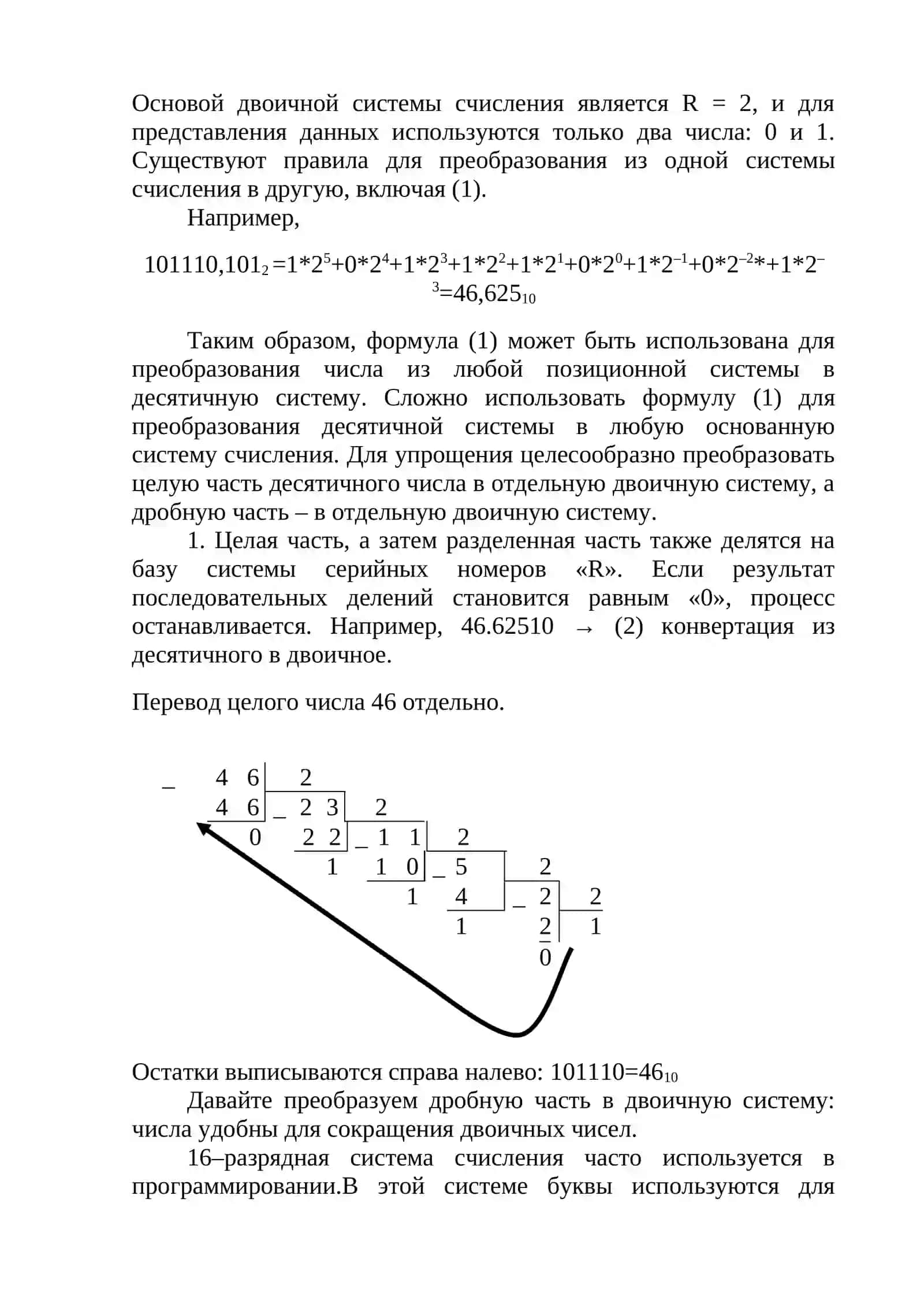 Арифметика операторлари 2