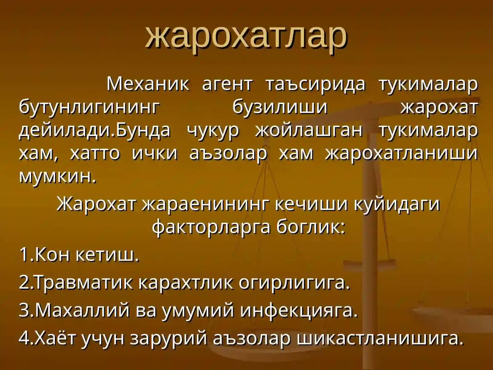 Жарохатлар 2