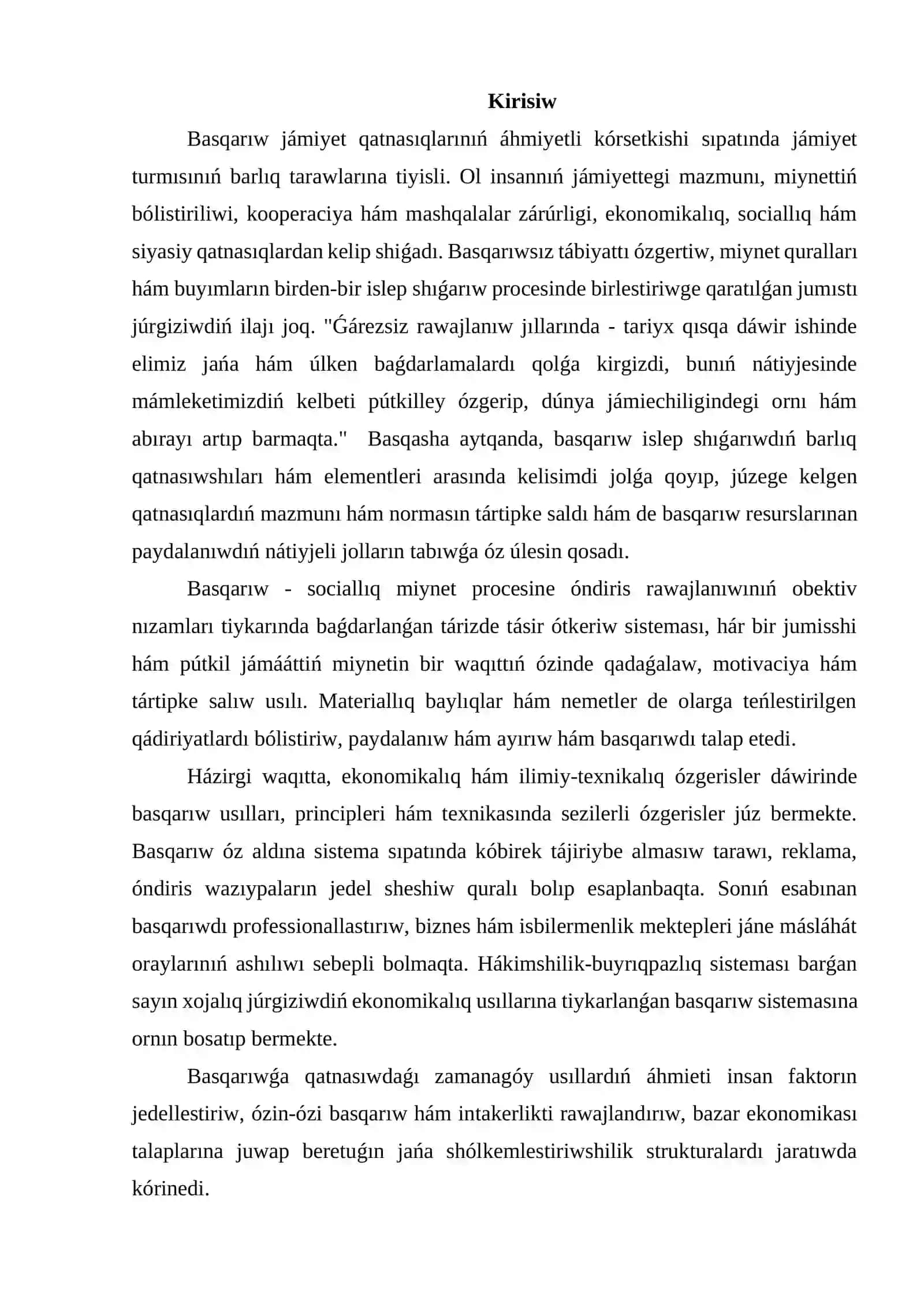 Azıq-awqat sanaatı kárxanaların basqarıw funkciyalarınıń ózgeshelikleri 2
