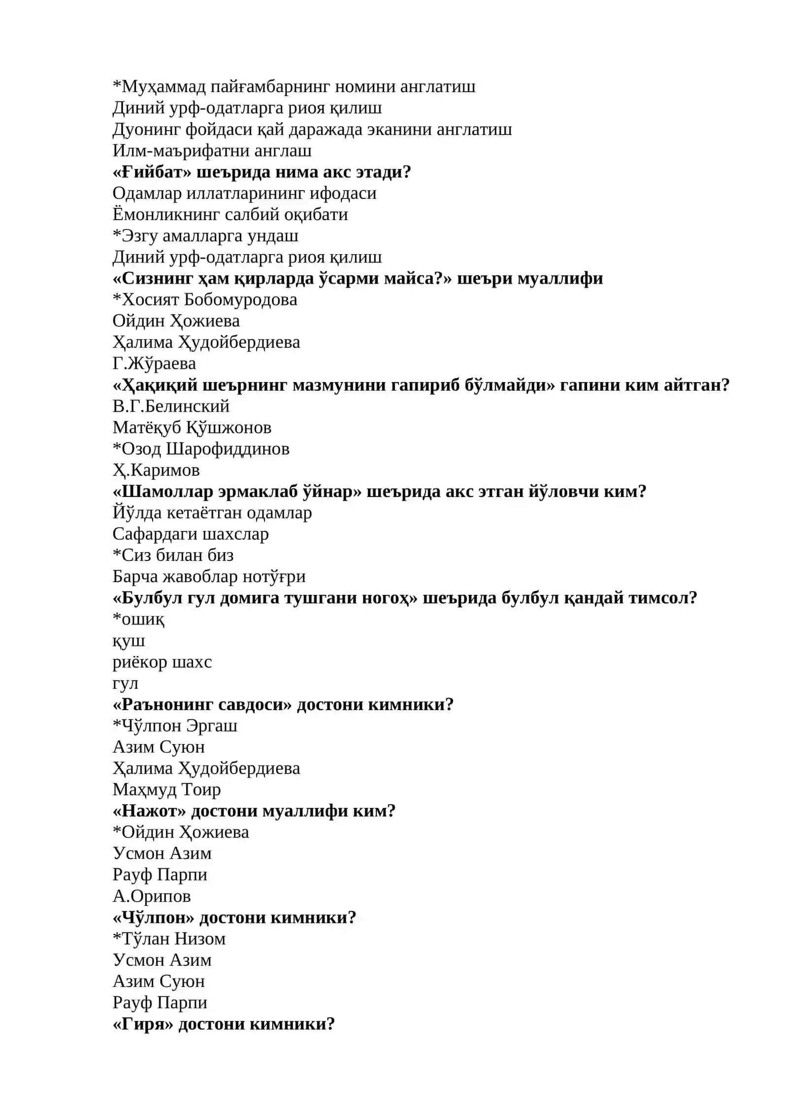 «Истиқлол даври адабиёти»  фанидан тест саволлари // «Istiqlol davri adabiyoti»  fanidan test savollari 2