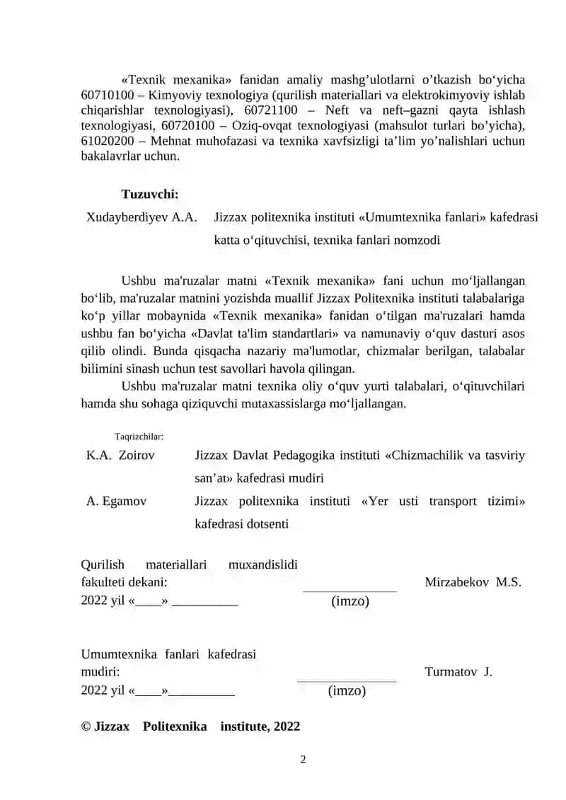 Kimyoviy texnologiya (qurilish materiallari va elektrokimyoviy ishlab chiqarishlar texnologiyasi) 2