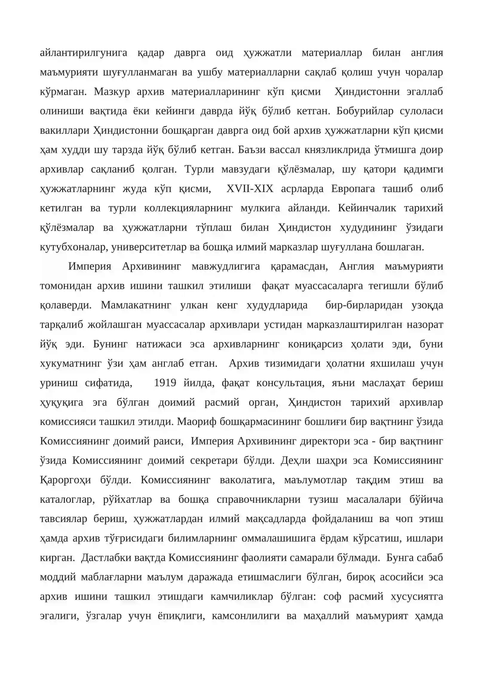 Ҳиндистон ва Япония миллий архивининг шаклланиши 2