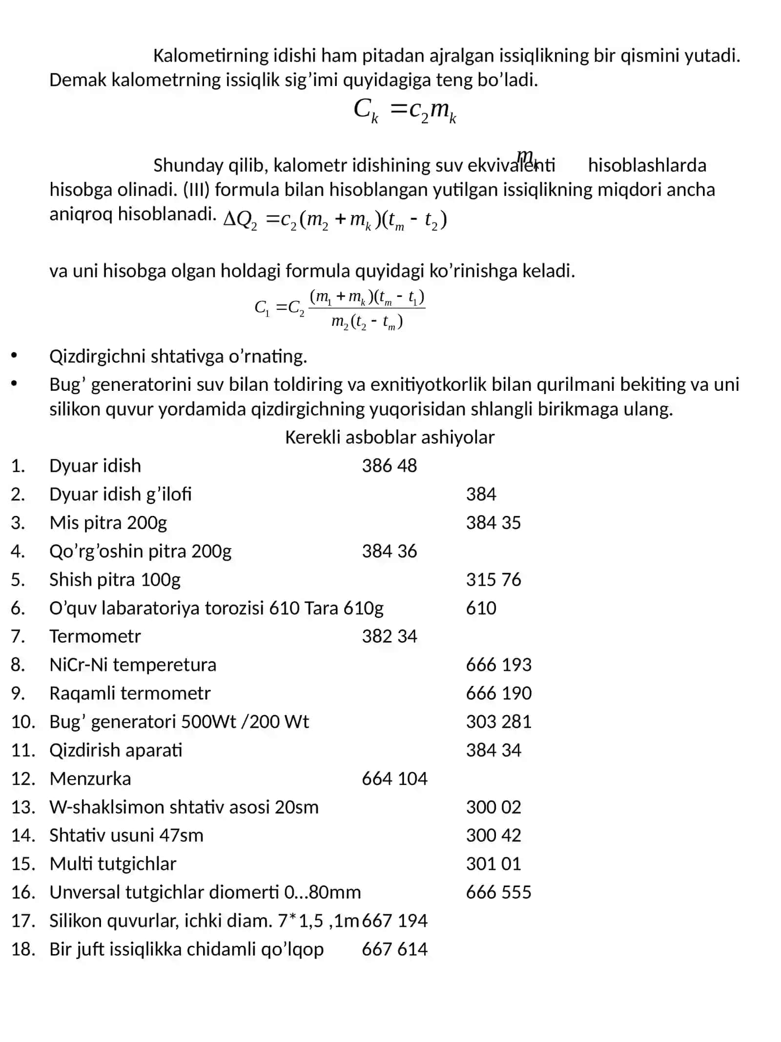 QATTIQ JISMLARNING SOLISHTIRMA ISSIQLIK SIG’IMINI ANIQLASH 2