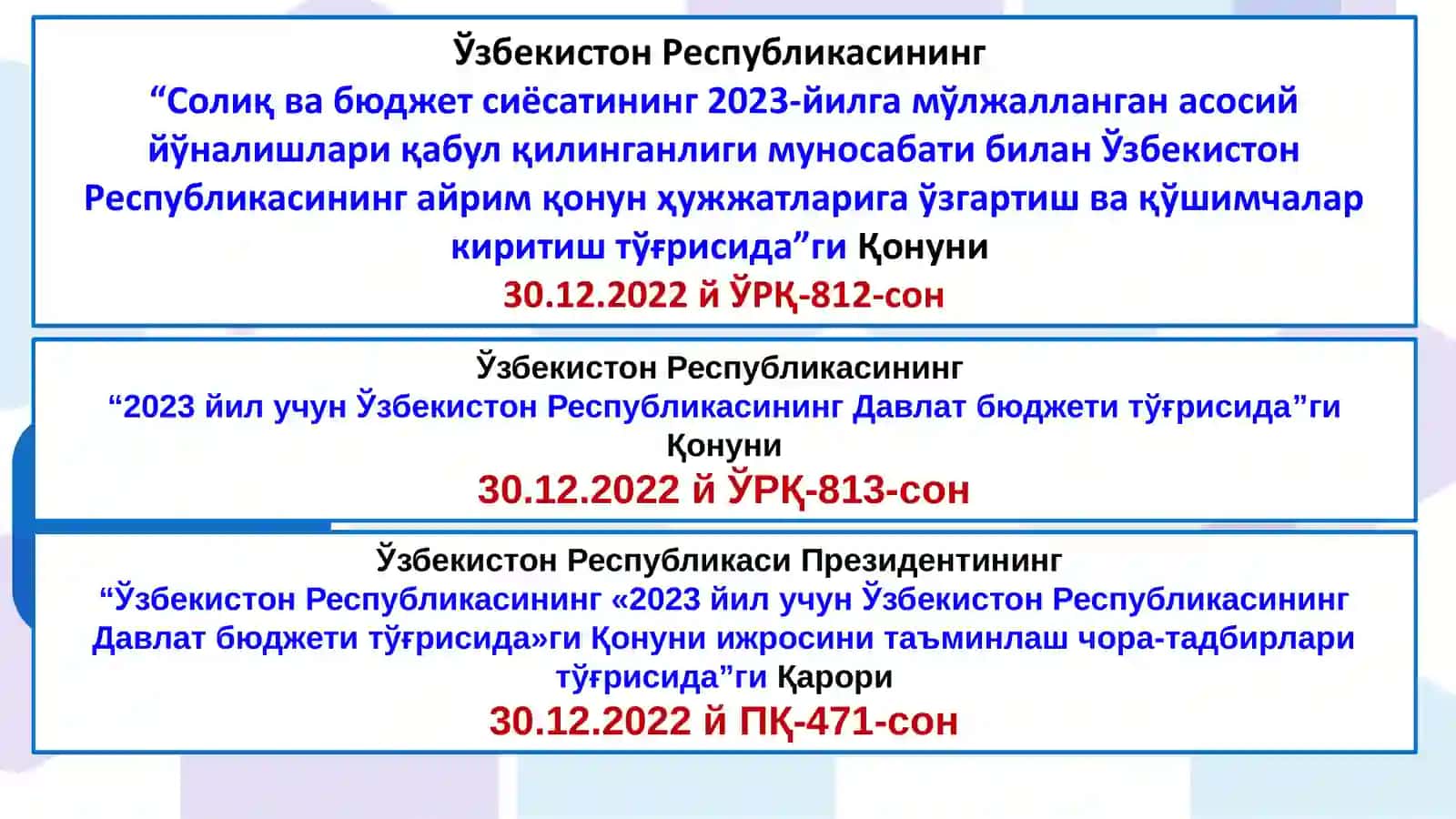 солиқ қонунчилиги ҳужжатларига киритилган асосий ўзгартириш ва қўшимчалар тўғрисида 2