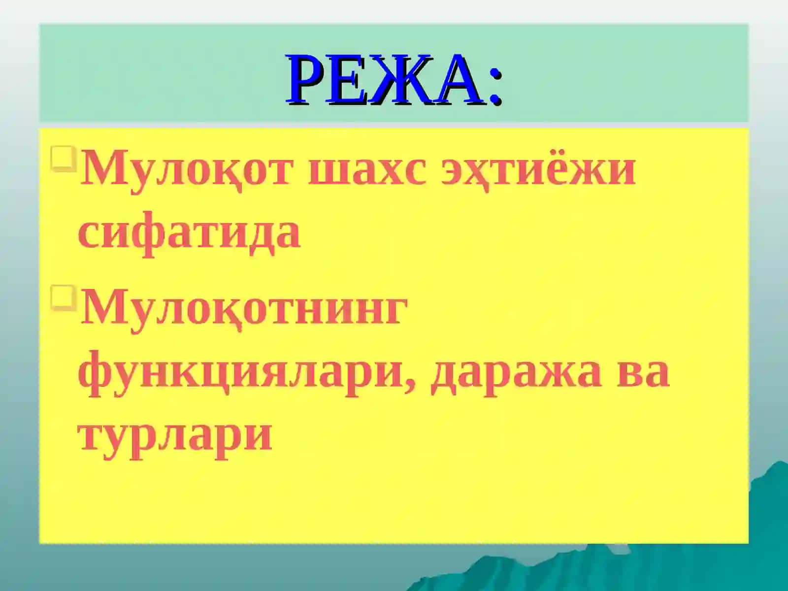 Мулоқотнинг функциялари, даража ва турлари 2