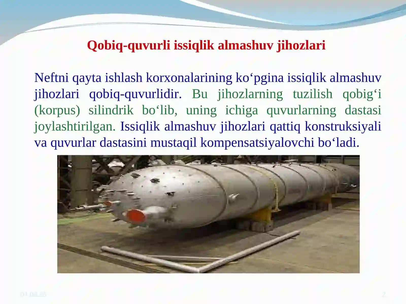 YUQORI HARORATDA BORUVCHI KIMYOVIY JARAYONLAR UCHUN REAKTORLAR 2