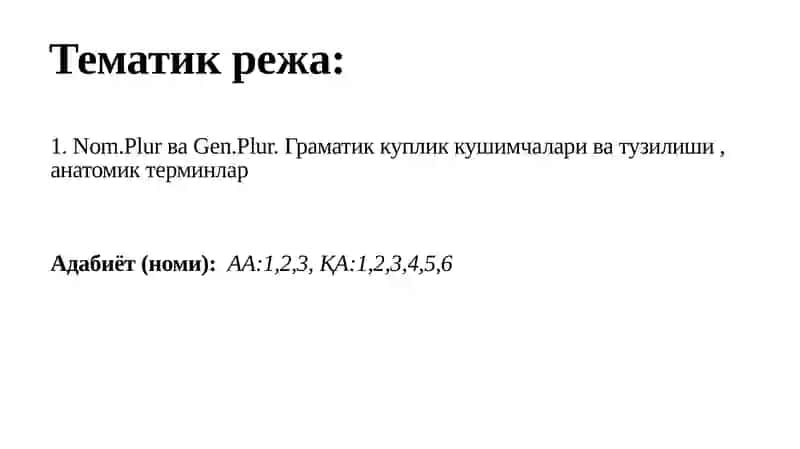 Граматика. От ва сифатларнинг куплик шакли ва караткич келишик  купликда ишлатилиши 2