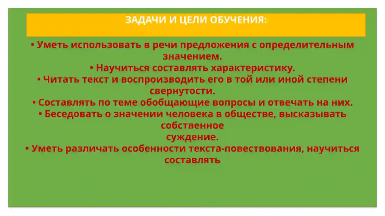 Кафедра узбекского языка и литературы 2