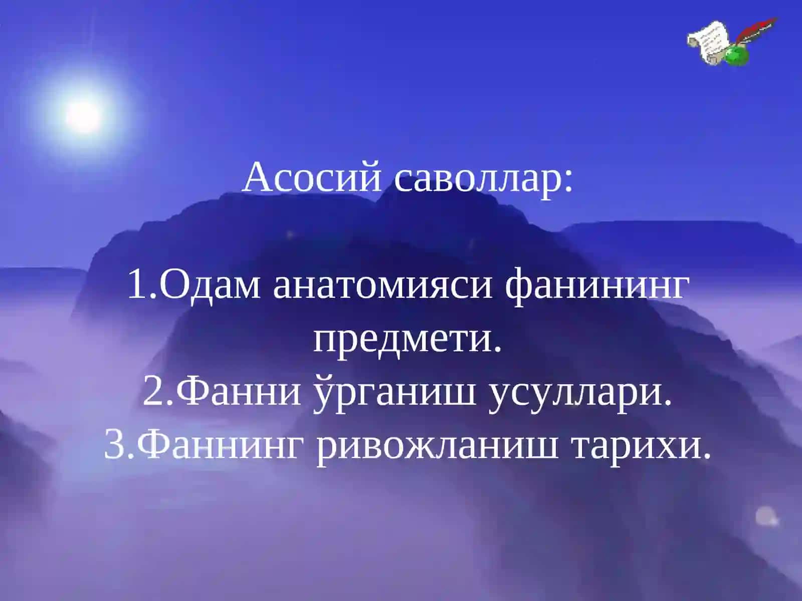 Анатомия фани ва унинг ривожланиш тарихи 2