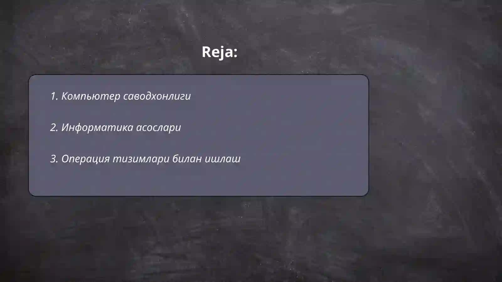 Компьютер саводхонлиги 2