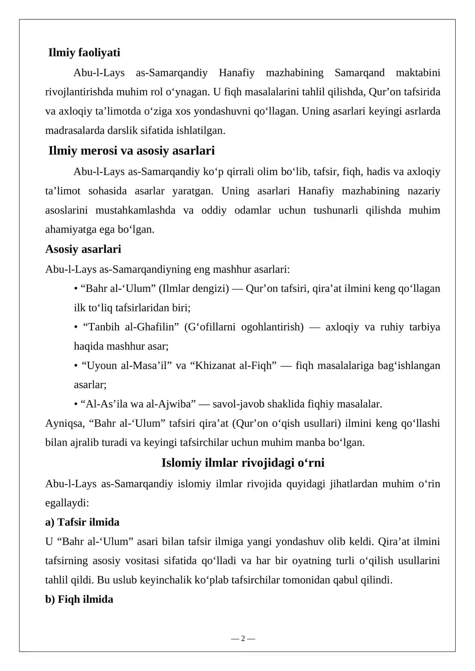 Abu-l-Lays as-samarqandiy (911-985)ning oʻrni Tezis. 2