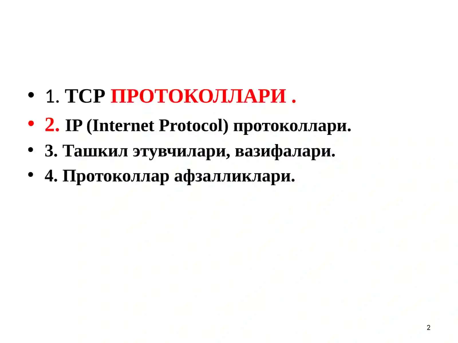 TCP/IP Протоколлари Асосида Телекоммуникация Тармоқларини Бошқариш Тизимлари 2