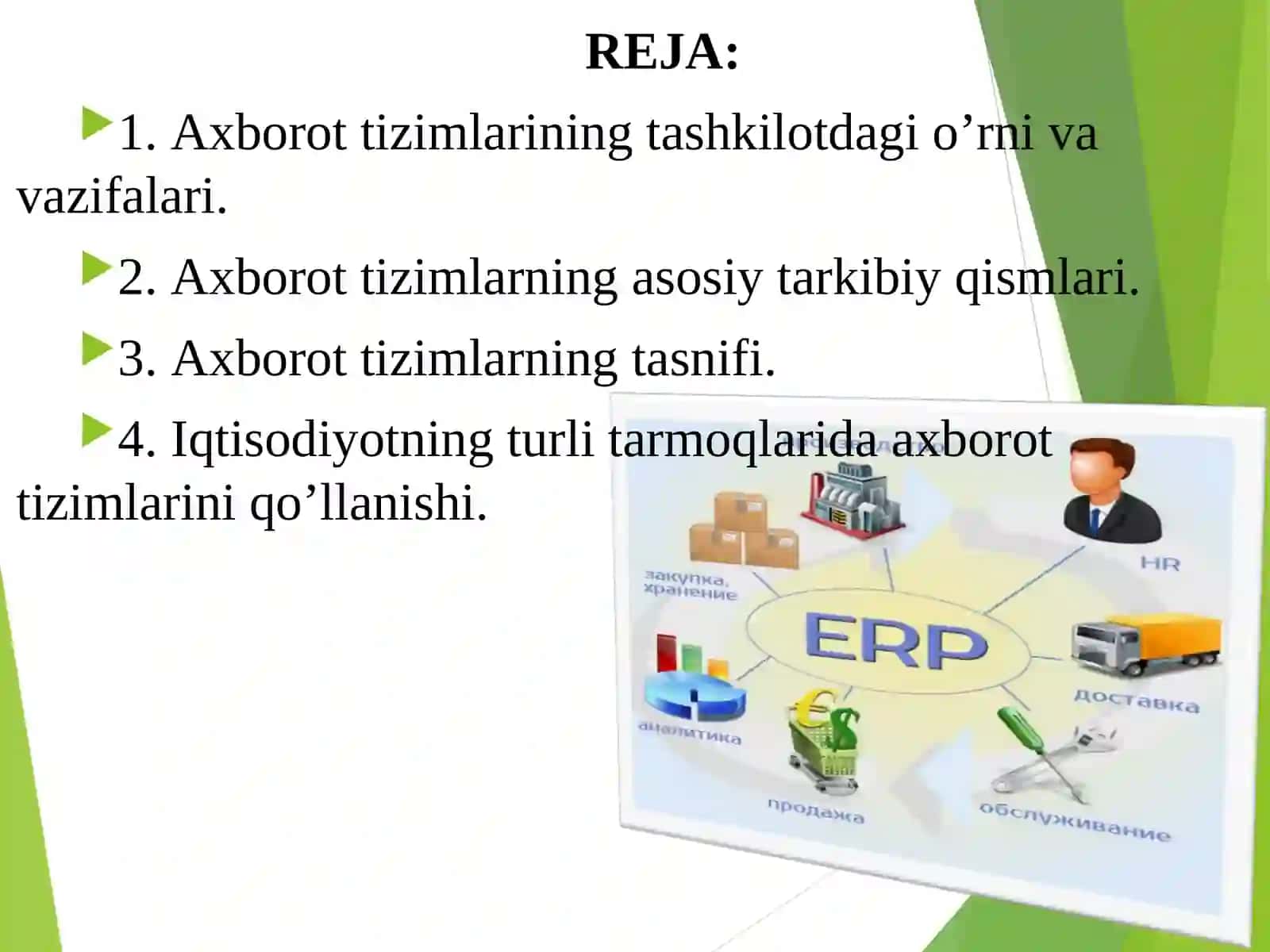 Axborot tizimlarining tushunchasi va ulardan iqtisodiyotning sohalarida foydalanish imkoniyatlari 2