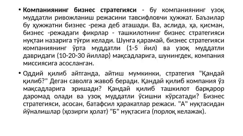 Халқаро корпорацияларда стратегик режалаштириш 2