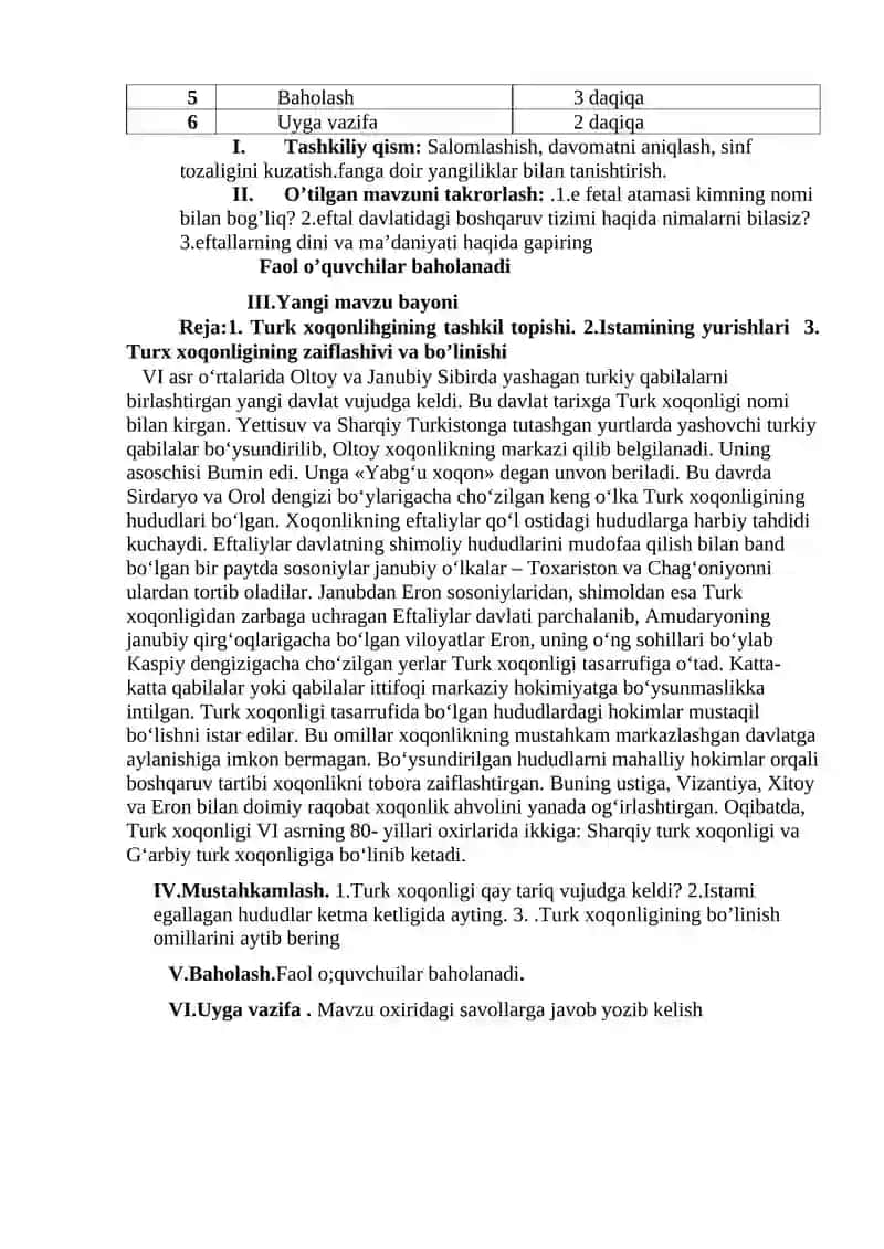 Turk xoqonligi 2