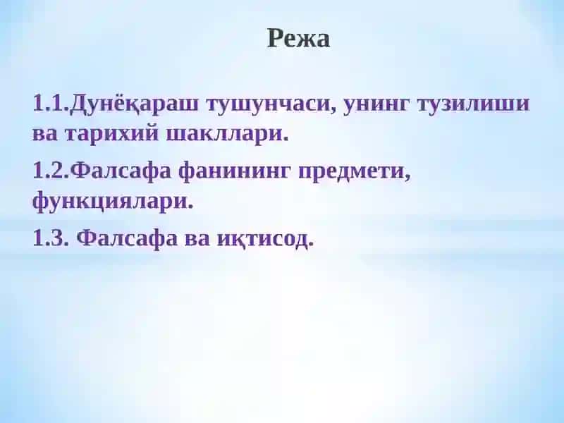 ФАЛСАФА.Иқтисодий мутахассисликлар учун дарслик 2