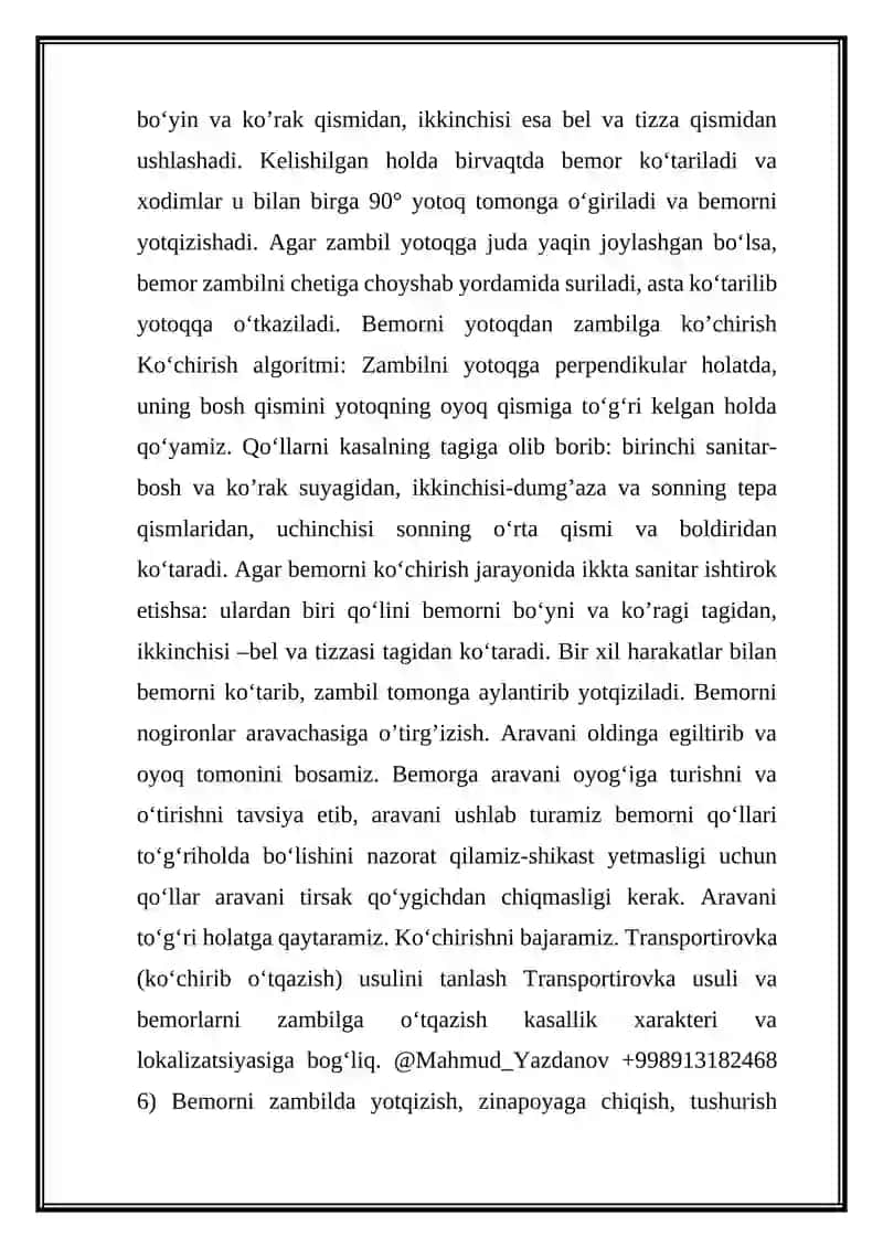 Bemorni transportirovka qilish turlari 2