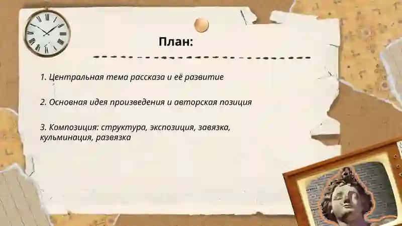 Пролетный гусь 2