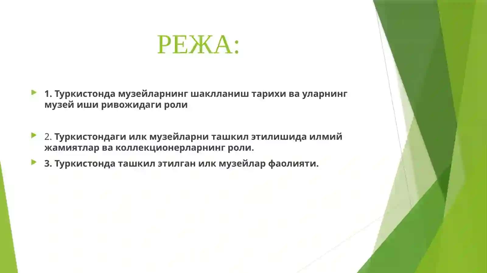 Ўзбекистоннинг мустамлака даврларида музейларга оид ҳолатлар 2