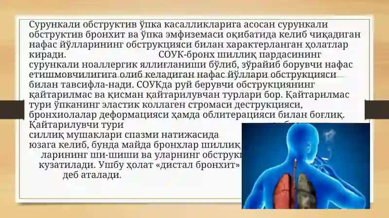 O'pka obstruktiv kasalliklari, sarkoidoz, fibrozlanuvchi alveolit, bronxial astma 2