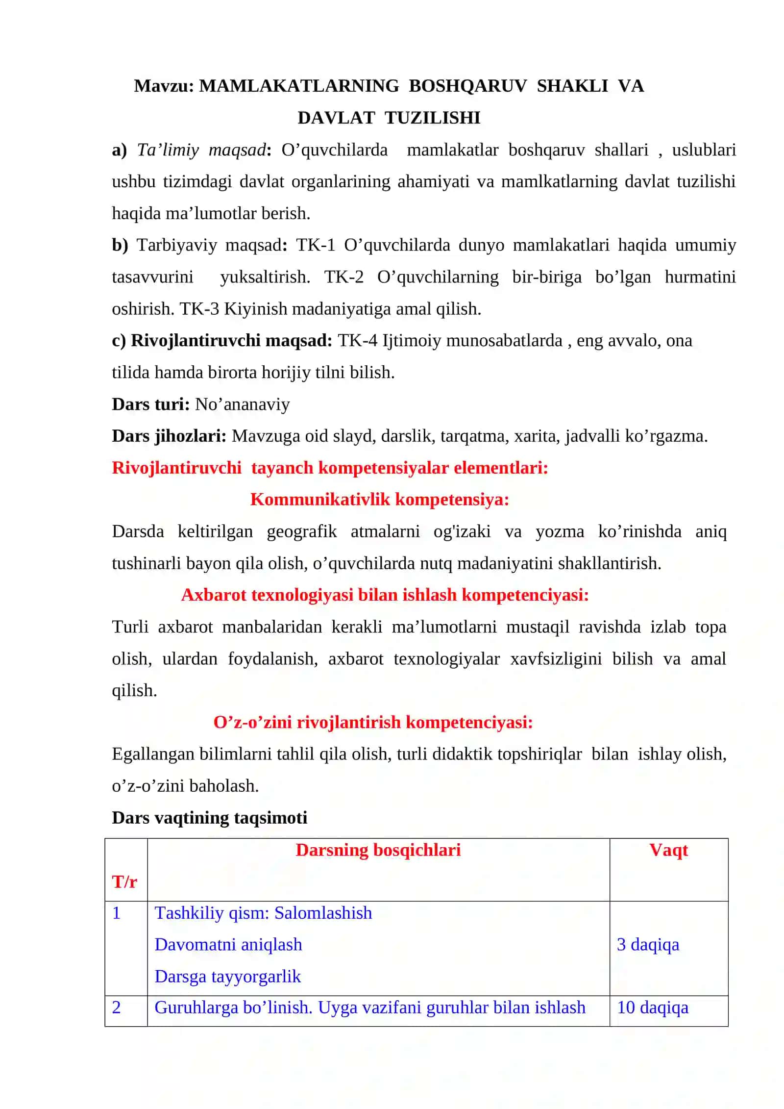 9-sinf Geografiya fanidan Mamlakatlarning boshqaruv shakli va davlat tuzilishi ochiq dars ishlanma 2