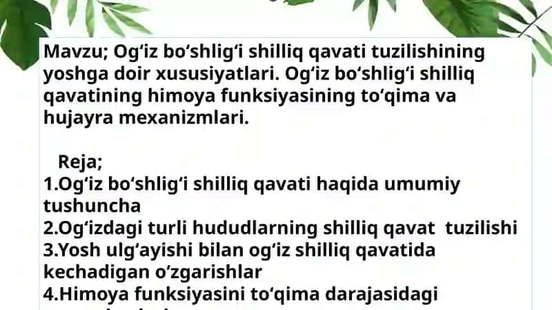Ogʻiz boʻshligʻi shilliq qavati tuzilishining yoshga doir xususiyatlari. Ogʻiz boʻshligʻi shilliq qavatining himoya funksiyasining toʻqima va hujayra mexanizmlari. 2