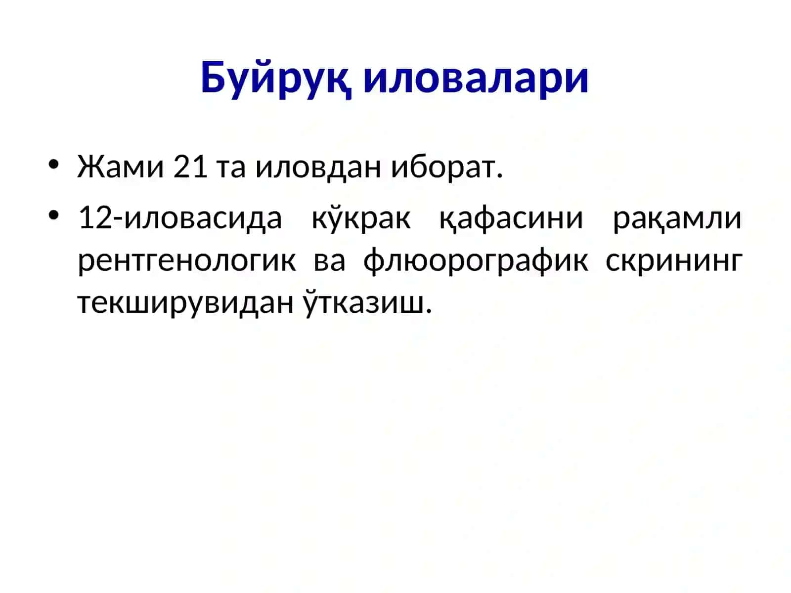 Соғлиқни сақлаш вазирлигининг 383-сонли буйруғи 2