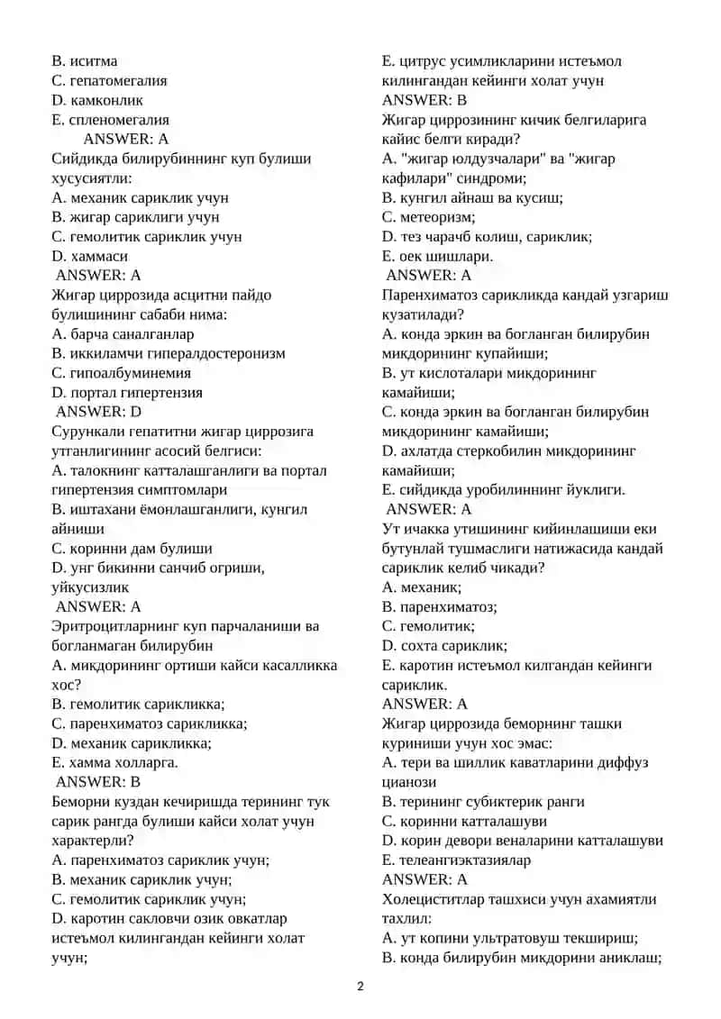 Сурункали гепатитлардан фаркли уларок, жигар циррозида кузатиладиган синдром 2