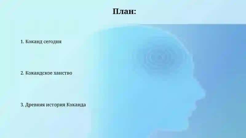 Коканд-древный город 2