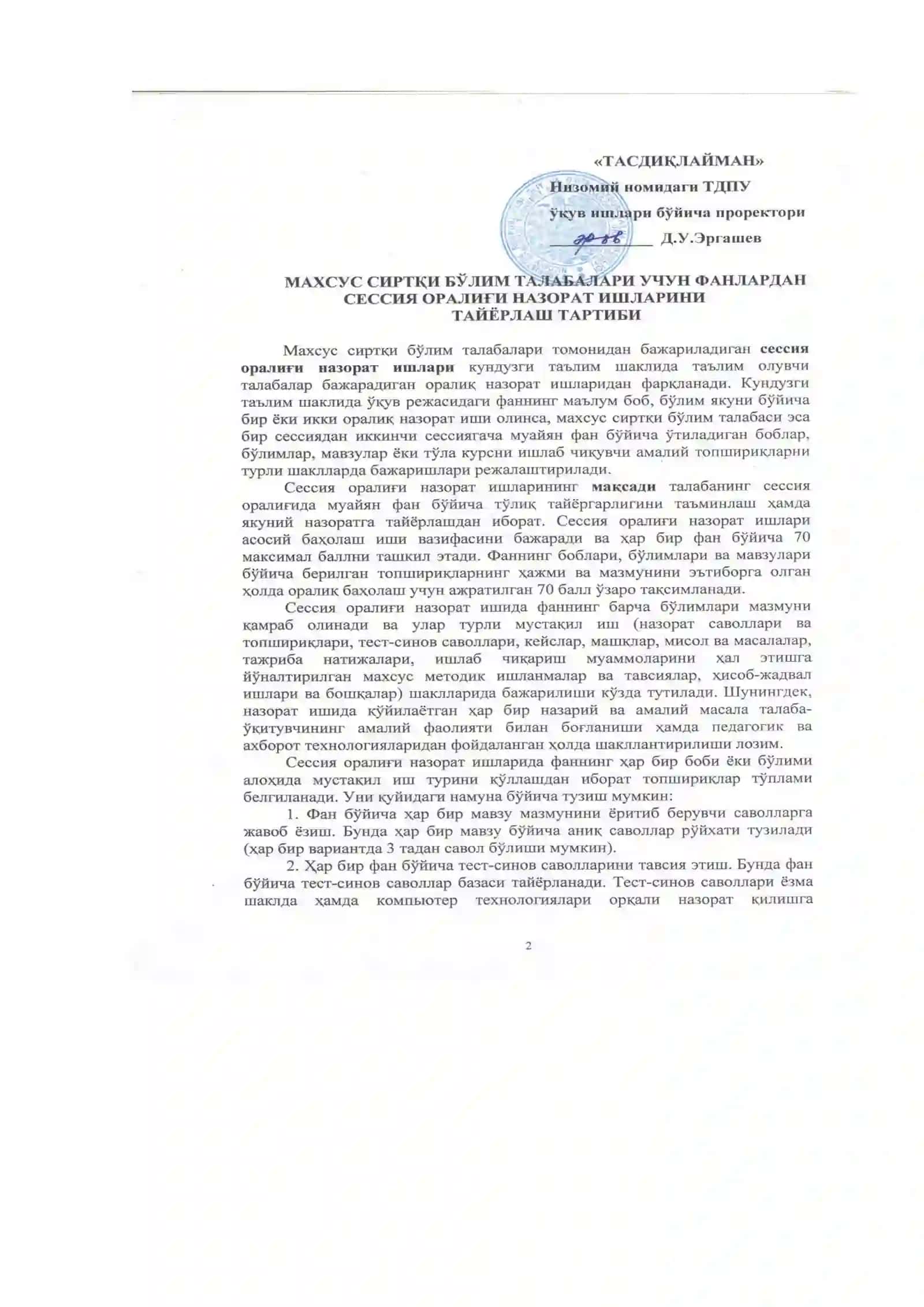 Pediatriya va bolalar gigiyenasi fanidan sessiya oralig’i nazorat ishi topshiriqlari 2