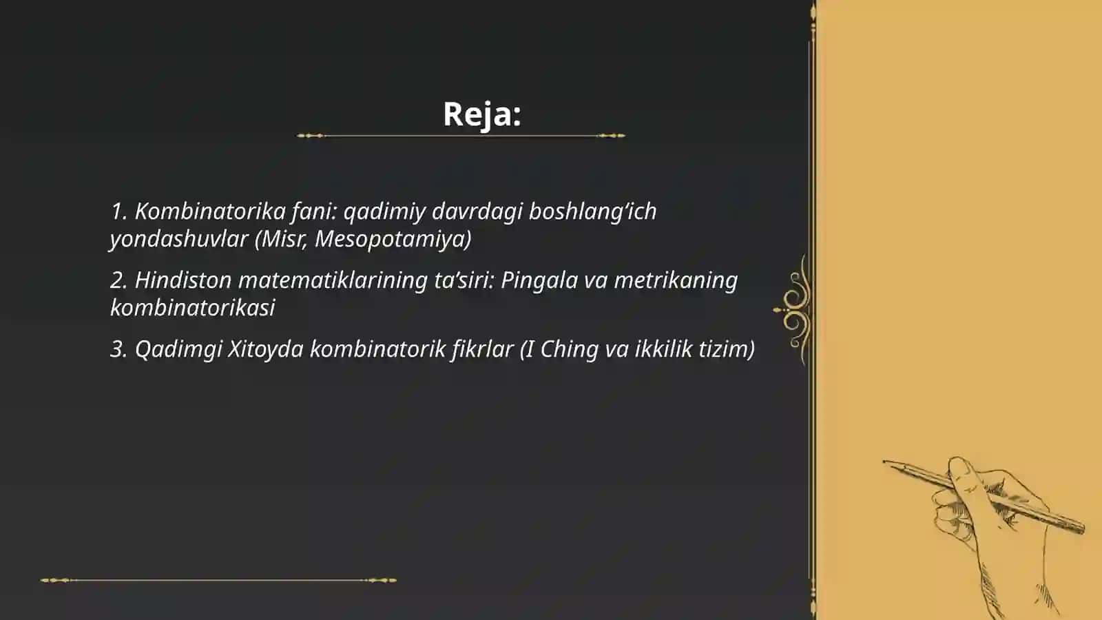 Kombinatorika fani rivojlanish tarixi 2