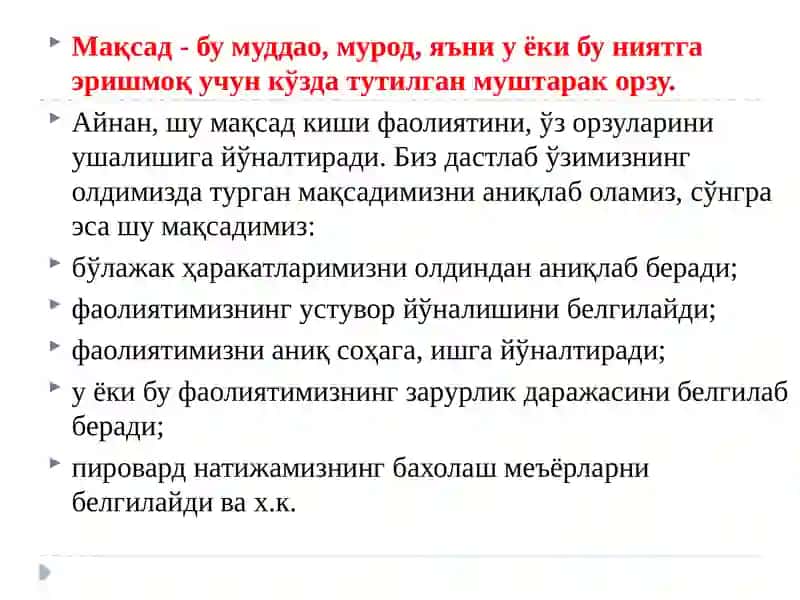 МАҚСАД ВА ФУНКЦИЯЛАРИ 2