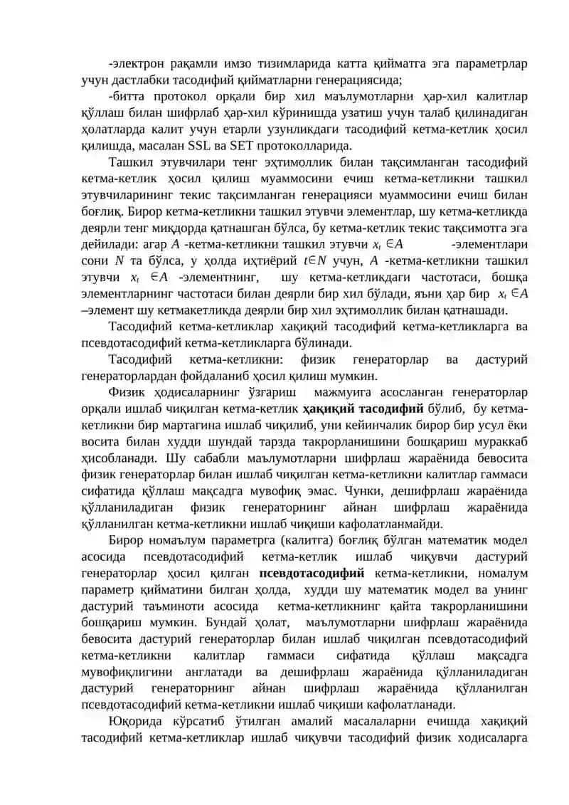 Оқимли шифрлаш алгоритмлари 2