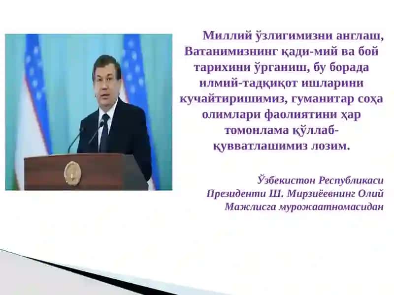 Мустақиллик йилларида Ўзбекистондаги маънавий ва маданий тараққиёт 2