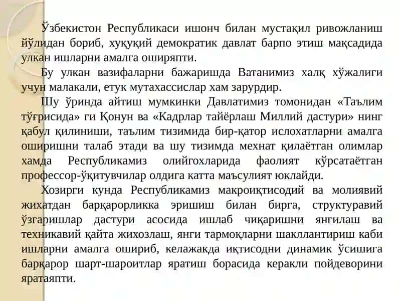 НЕФТ-ГАЗНИҚАЙТА ИШЛАШЖИҲОЗЛАРИ ваУСКУНАЛАРИ 2