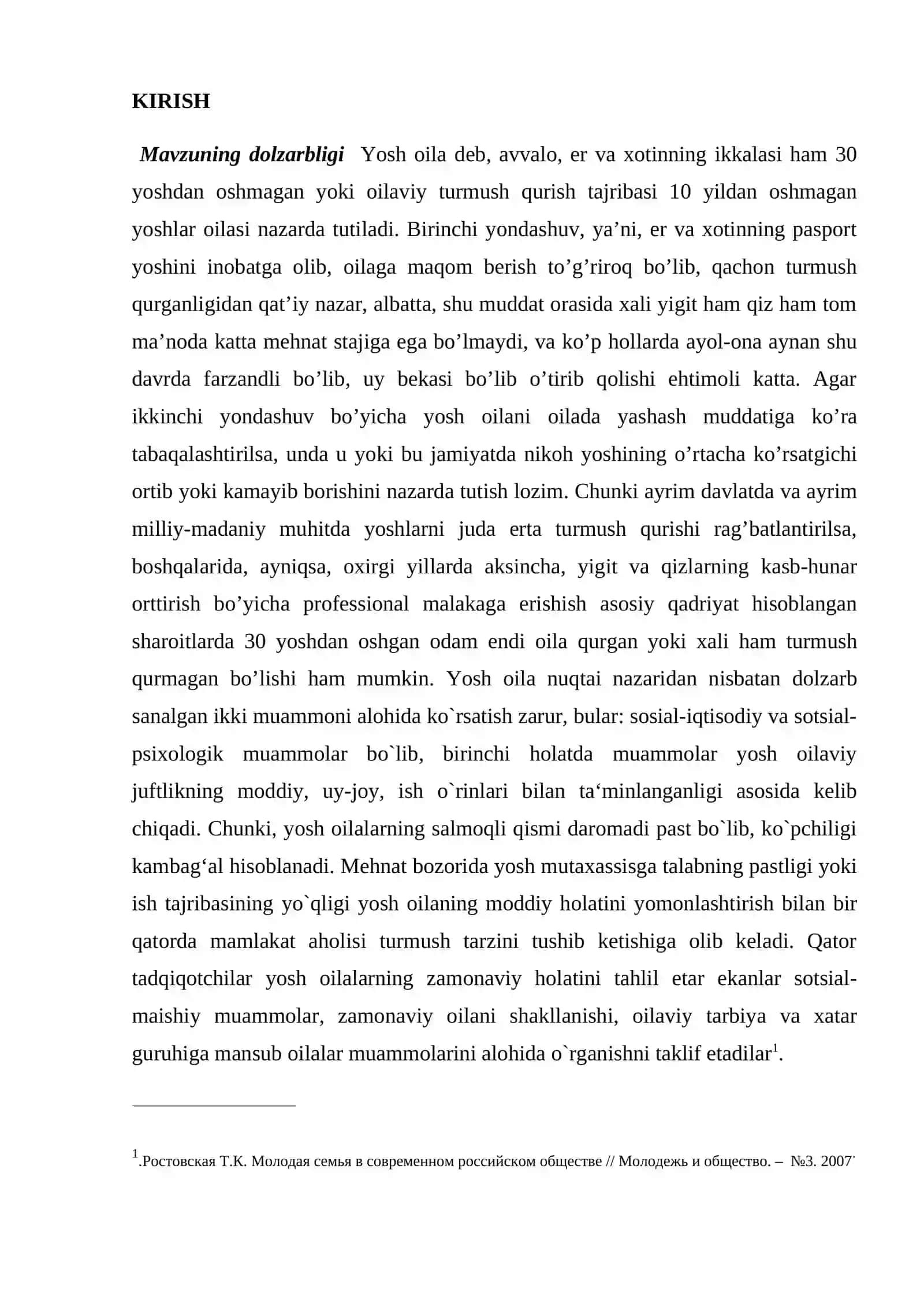 YOSH OILALARNING SOTSIOLOGIK TADQIQOT PREDMETI SIFATIDA 2