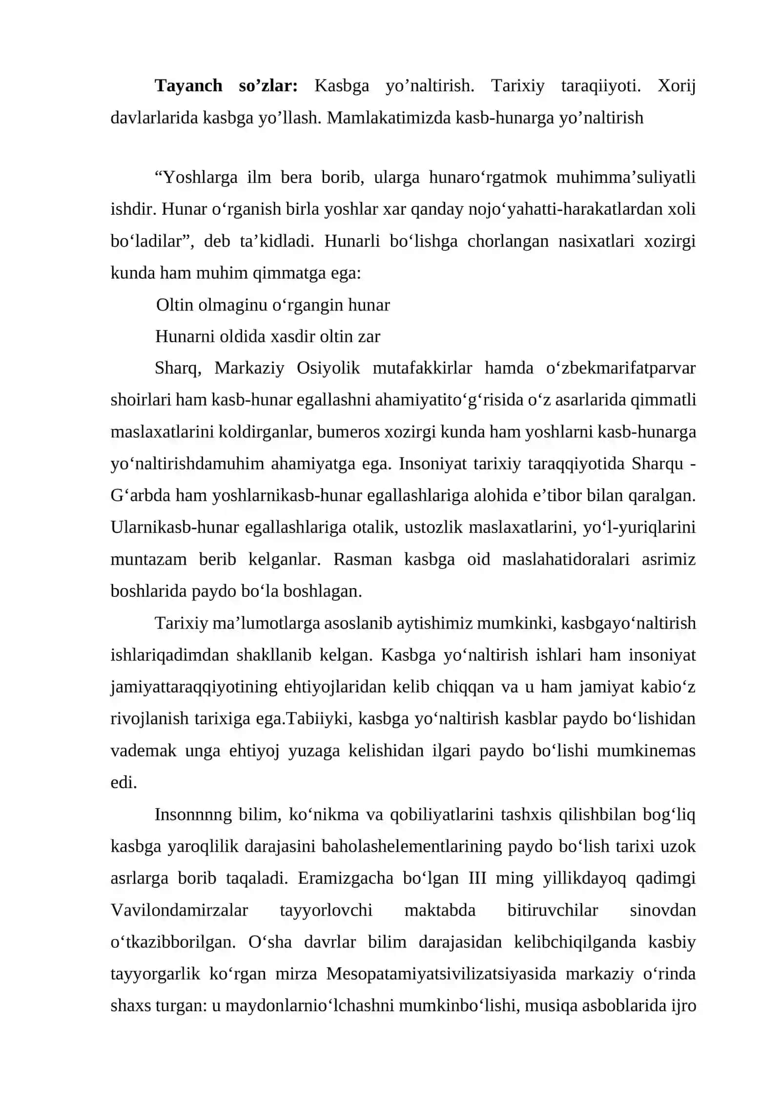 Kasb-hunarga yo’naltirish, uning tarixiy taraqqiyoti 2