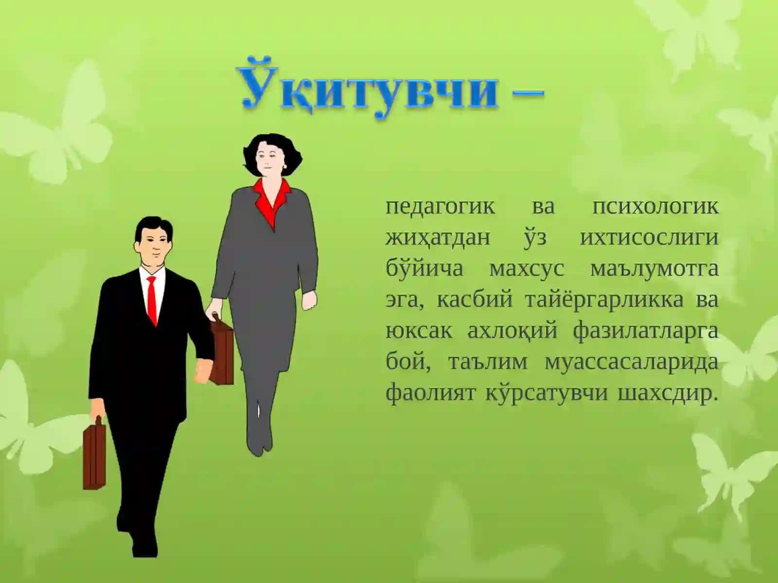УКИТУВЧИНИНГ ФАОЛИЯТИ 2