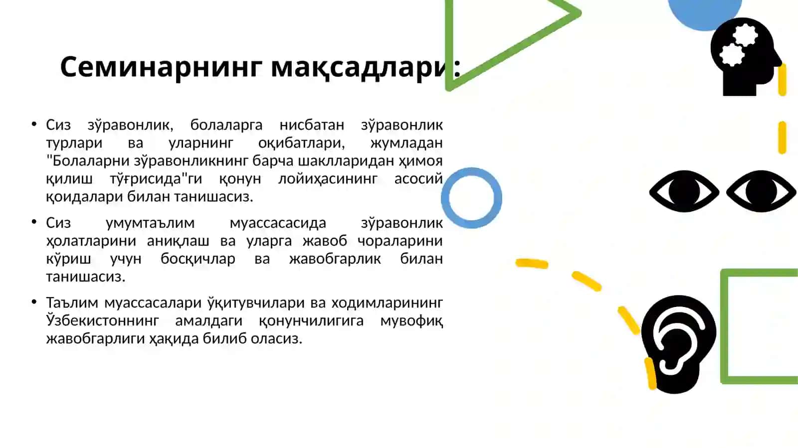 Болаларга нисбатан зўравонликнинг барча шаклларини олдини олиш ва уларга жавоб бериш бўйича семинар 2