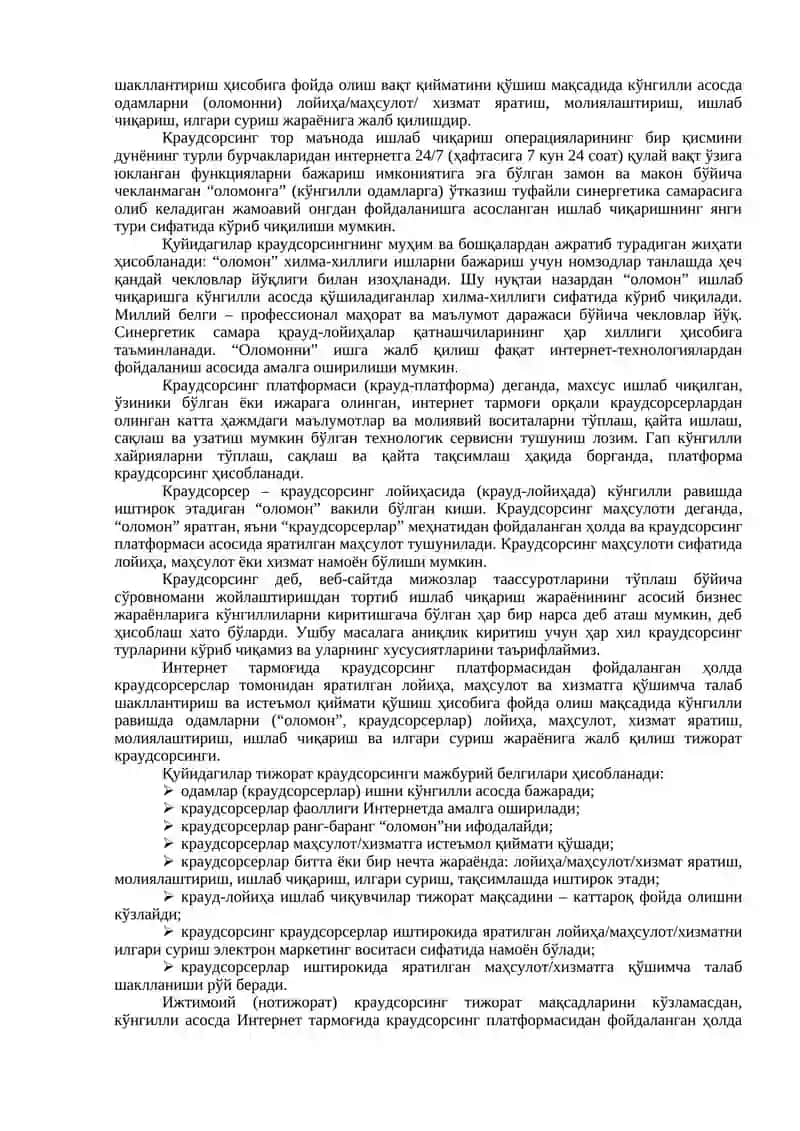 Бизнесда краудсорсинг ва краудфандингнинг Янги Имкониятлари 2