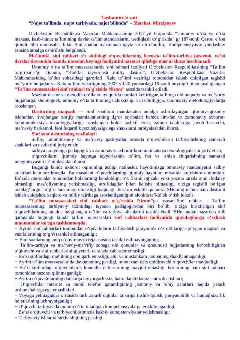 4-sinflar uchun Sinf soati Yillik ish reja va ishlanmalari 2