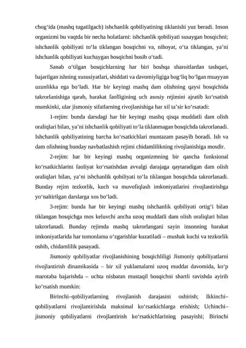 Jismoniy qobiliyatlar rivojlanishining asosiy qonuniyatlari 2