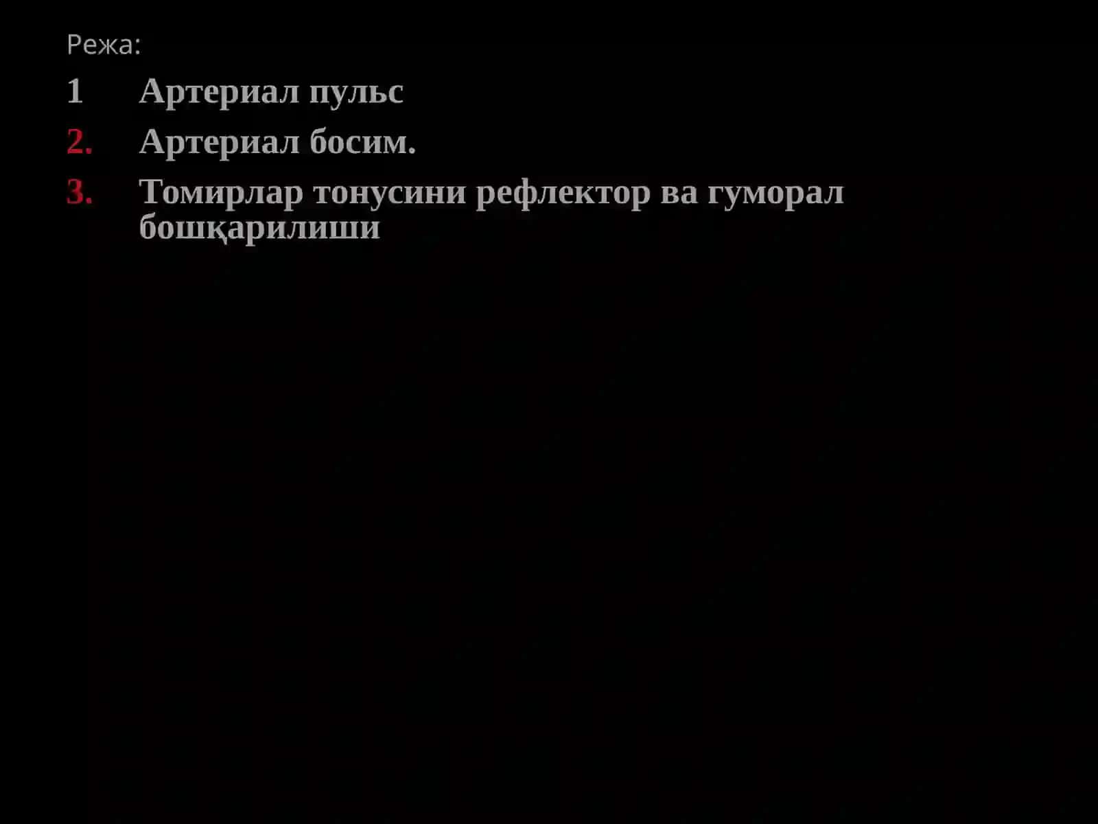 Қоннинг томирларда ҳаракатланиши 2