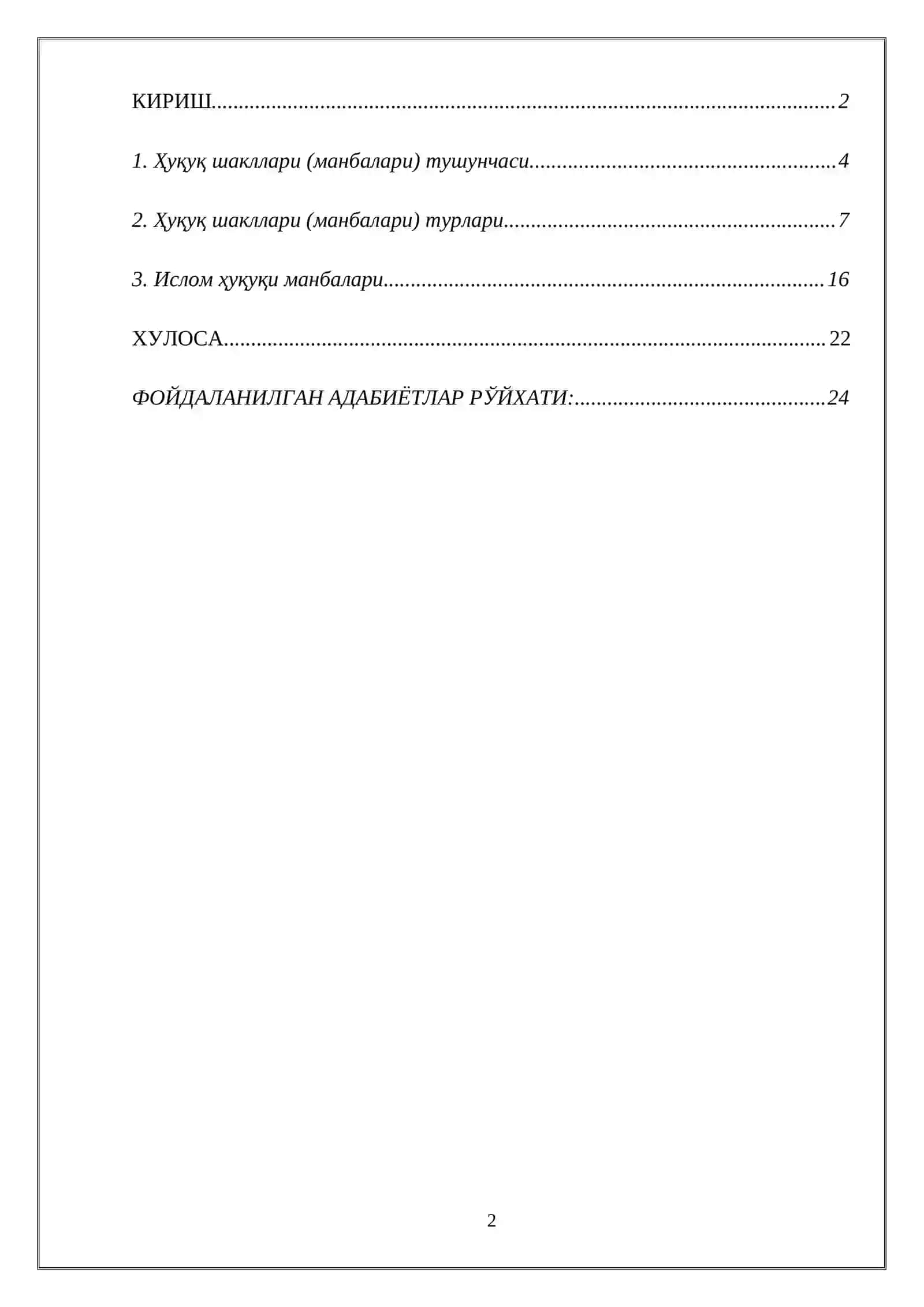 ҲУҚУҚ ШАКЛЛАРИ (МАНБАЛАРИ) 2